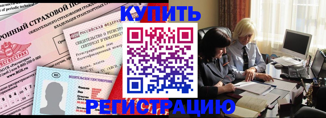 временная регистрация госуслуги в Кремёнках