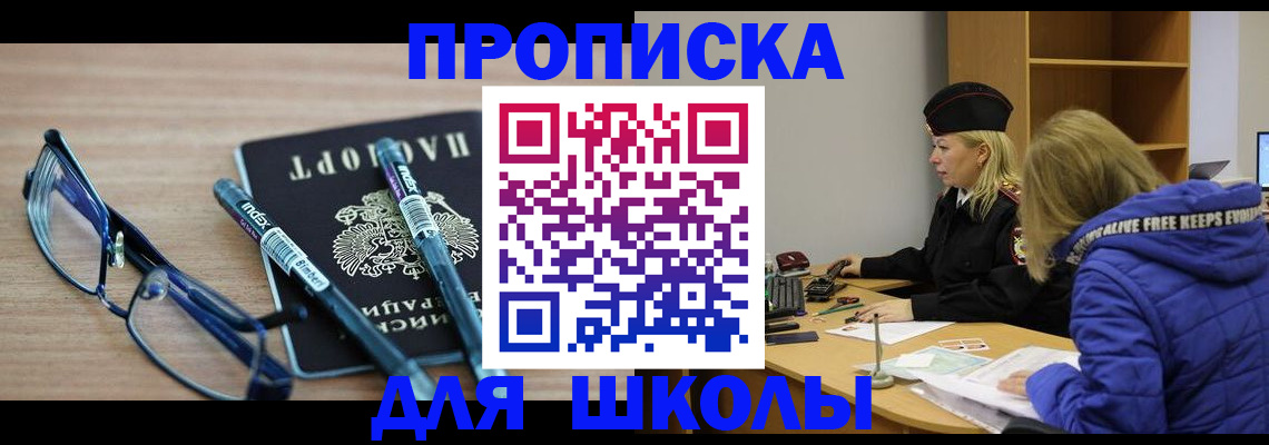временная регистрация госуслуги в Кремёнках