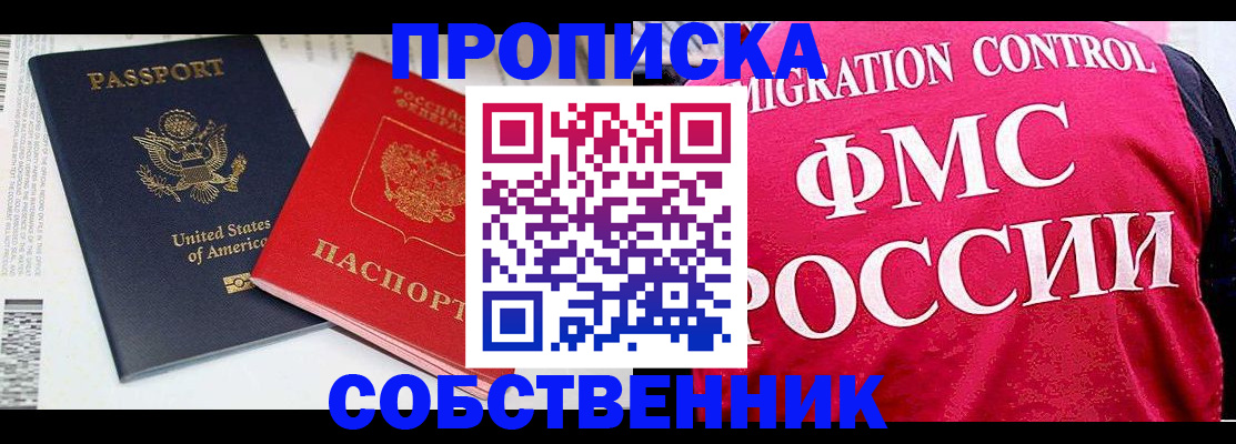 регистрация в Кремёнках